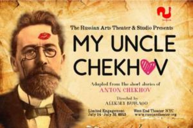 my uncle chekhov logo 48172