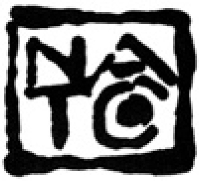 naatco oneacts logo 821