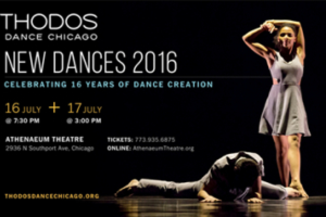 new dances 2016 logo 59555