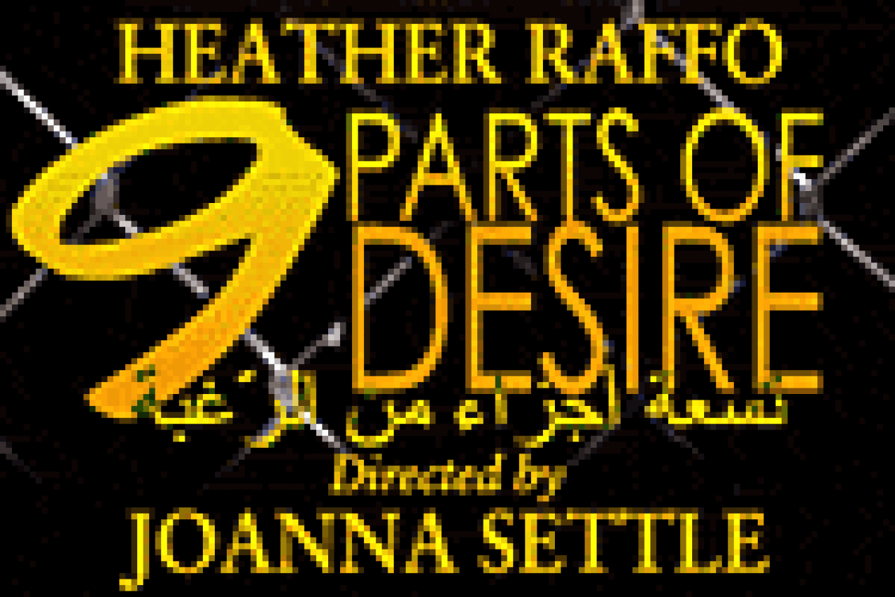 nine parts of desire logo 3091