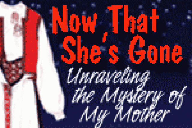now that shes gone logo 22573
