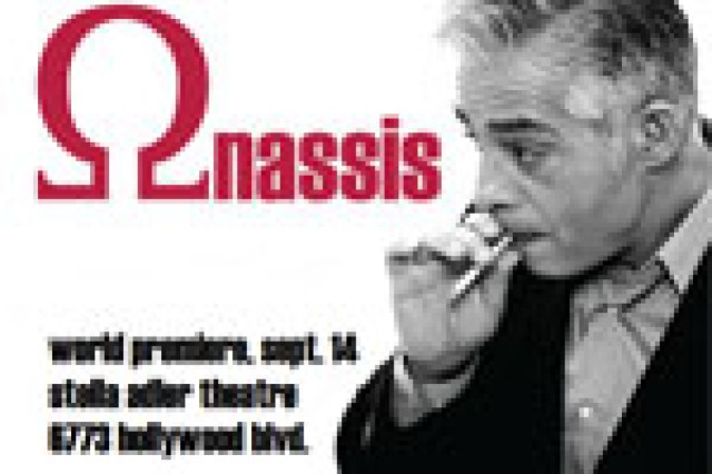 onassis logo 9184