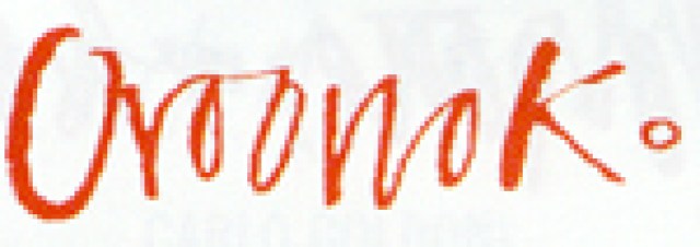 oroonoko logo 463