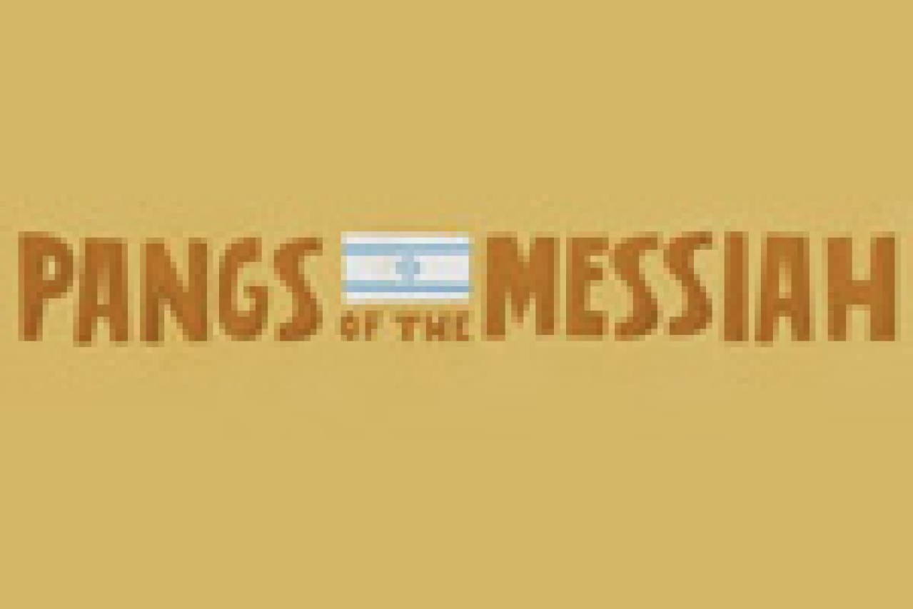 pangs of the messiah logo 23334