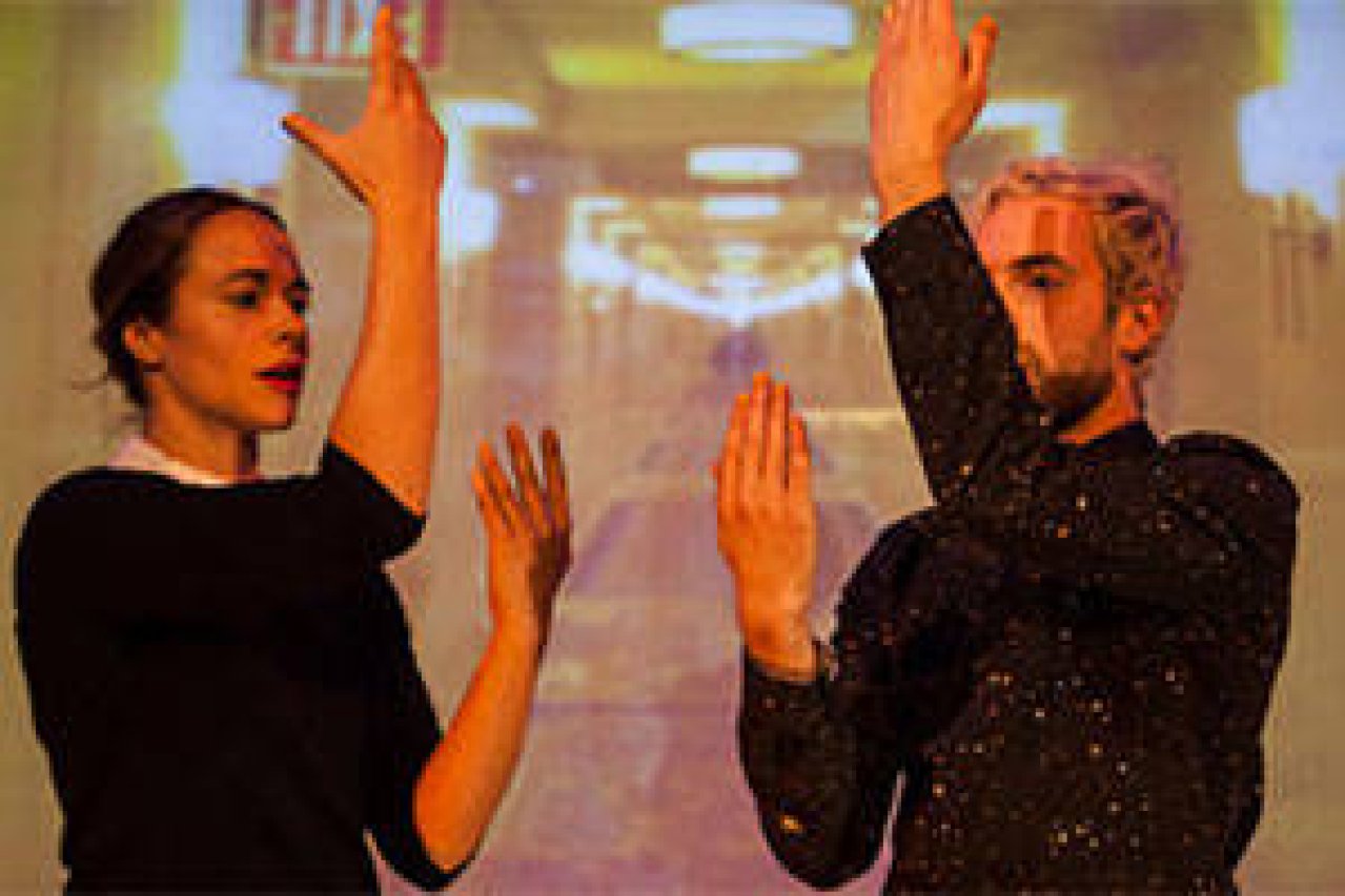 panopticon logo Broadway shows and tickets