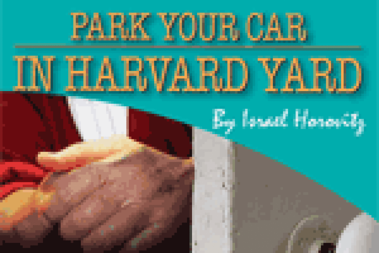 park your car in harvard yard logo 23417