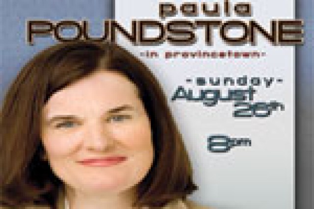 paula poundstone logo 24868