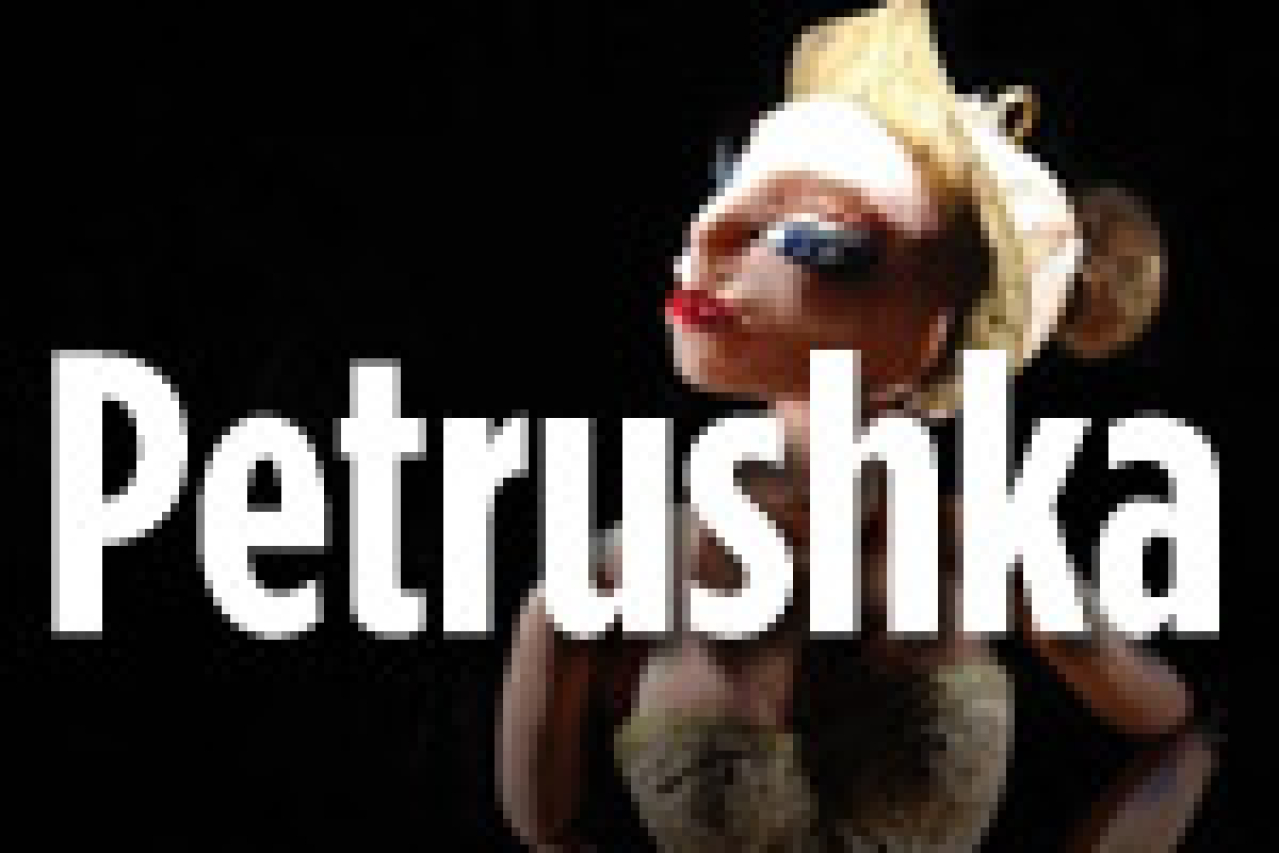 petrushka logo 15972 1