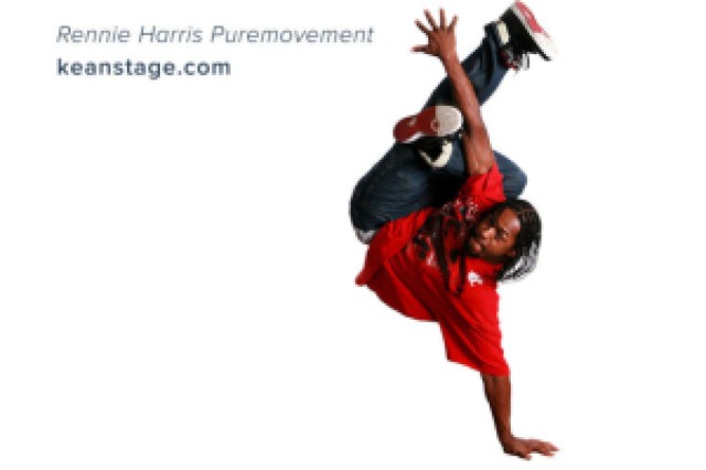 rennie harris puremovement logo 63449