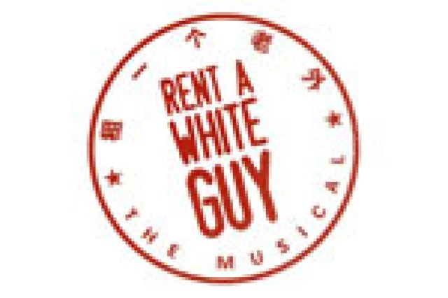 rent a white guy logo 8228
