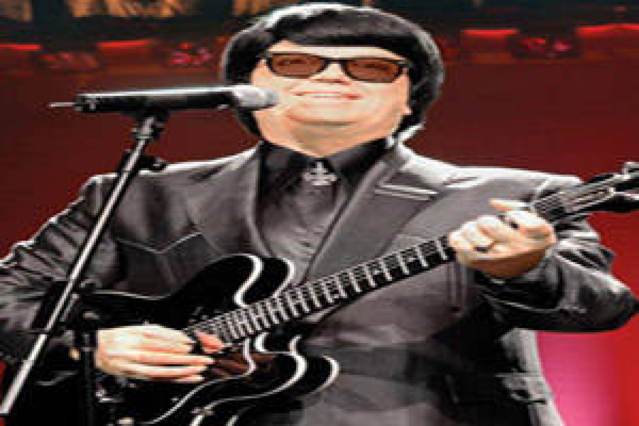 roy orbison and friends logo 46998