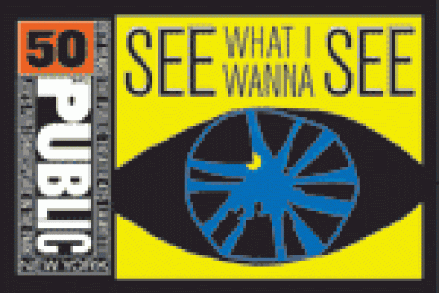 see what i wanna see logo 29125