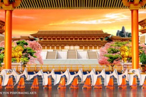 Shen Yun