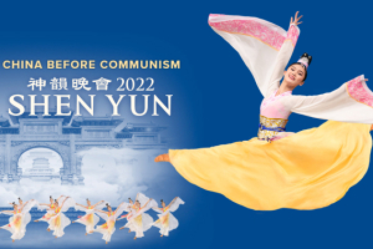 shen yun logo 96021 1