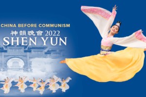 Shen Yun