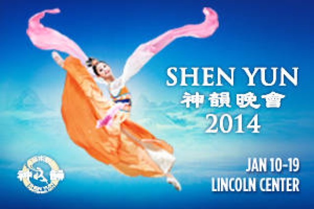 shen yun performing arts 2014 tour logo 34443
