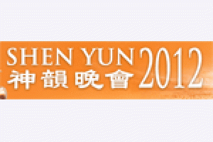 Shen Yun Performing Arts