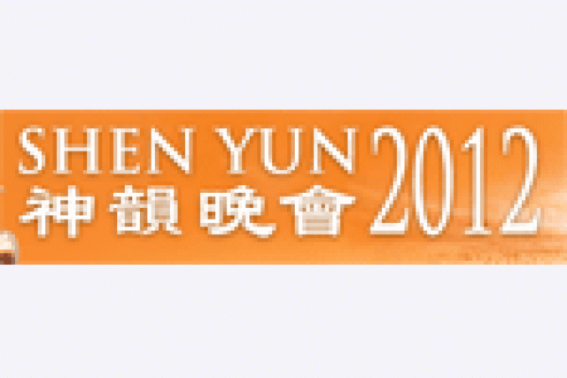 shen yun performing arts logo 12095