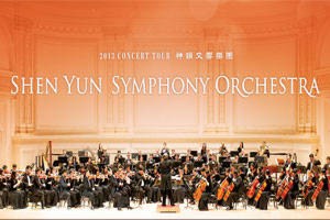 Shen Yun Symphony Orchestra – The Perfect Harmony of East and West