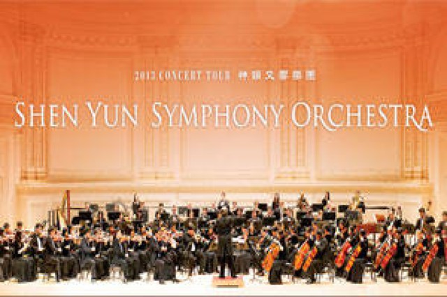 shen yun symphony orchestra the perfect harmony of east and west logo 33111