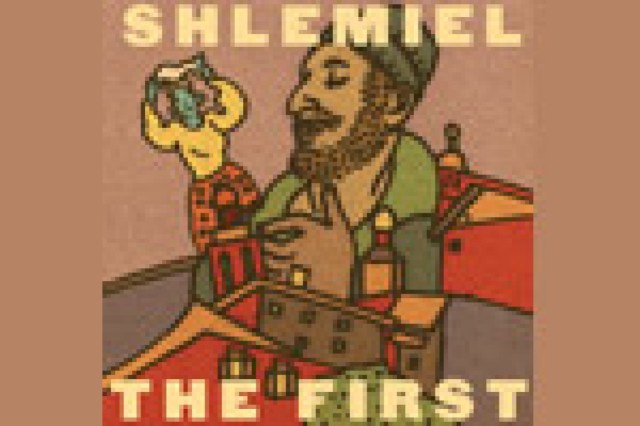 shlemiel the first logo 14783