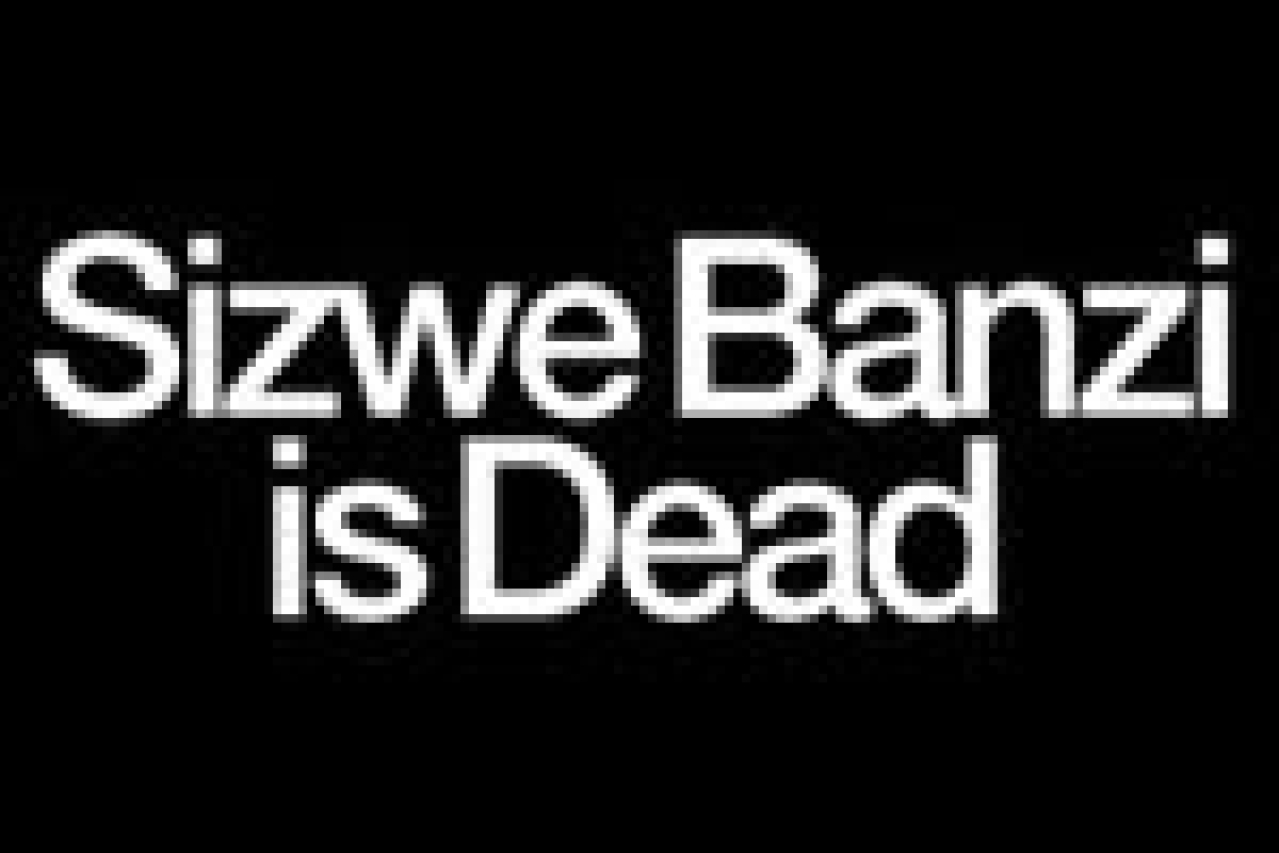 sizwe banzi is dead logo 26207