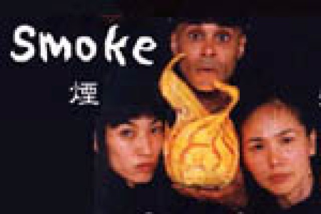 smoke logo 2323 1
