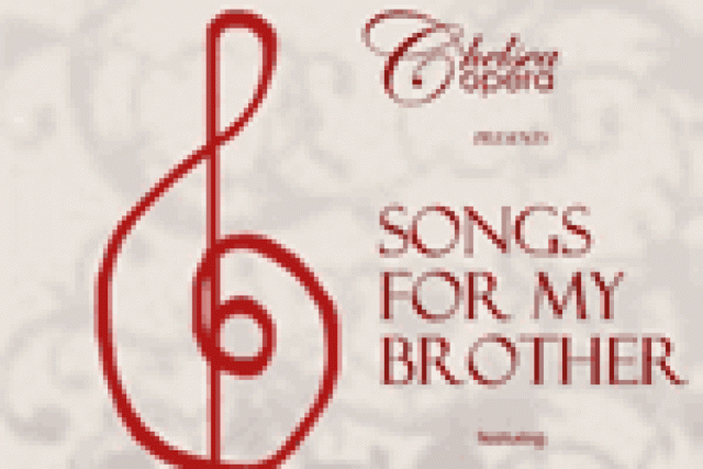 songs for my brother logo 21367