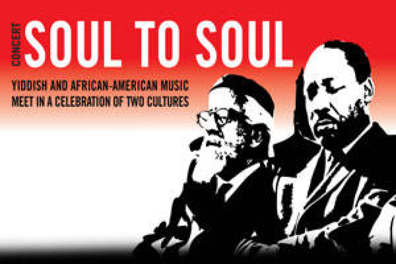 soul to soul logo 54625 1