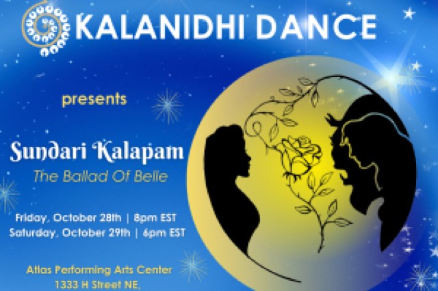 sundari kalapam the ballad of belle logo 97418 1