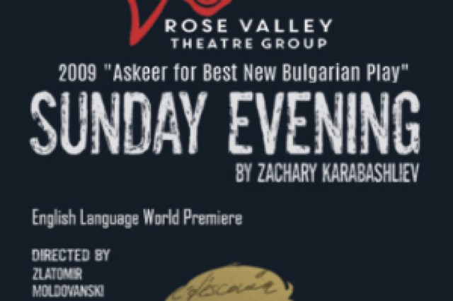 sunday evening logo 90227