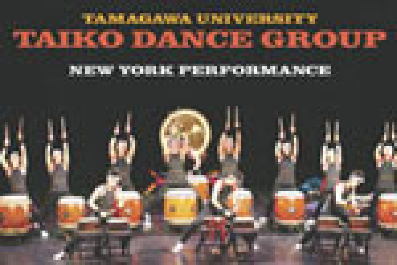 tamagawa university taiko dance group logo 5146