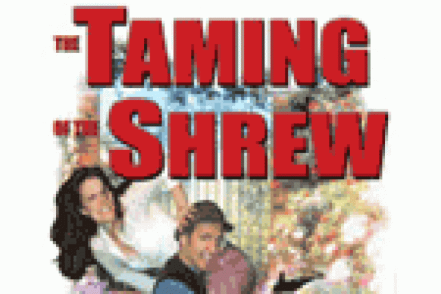 taming of the shrew logo 21283