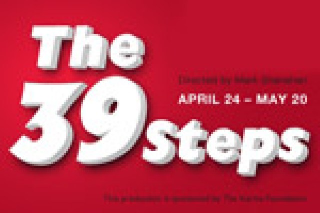 the 39 steps logo 12233