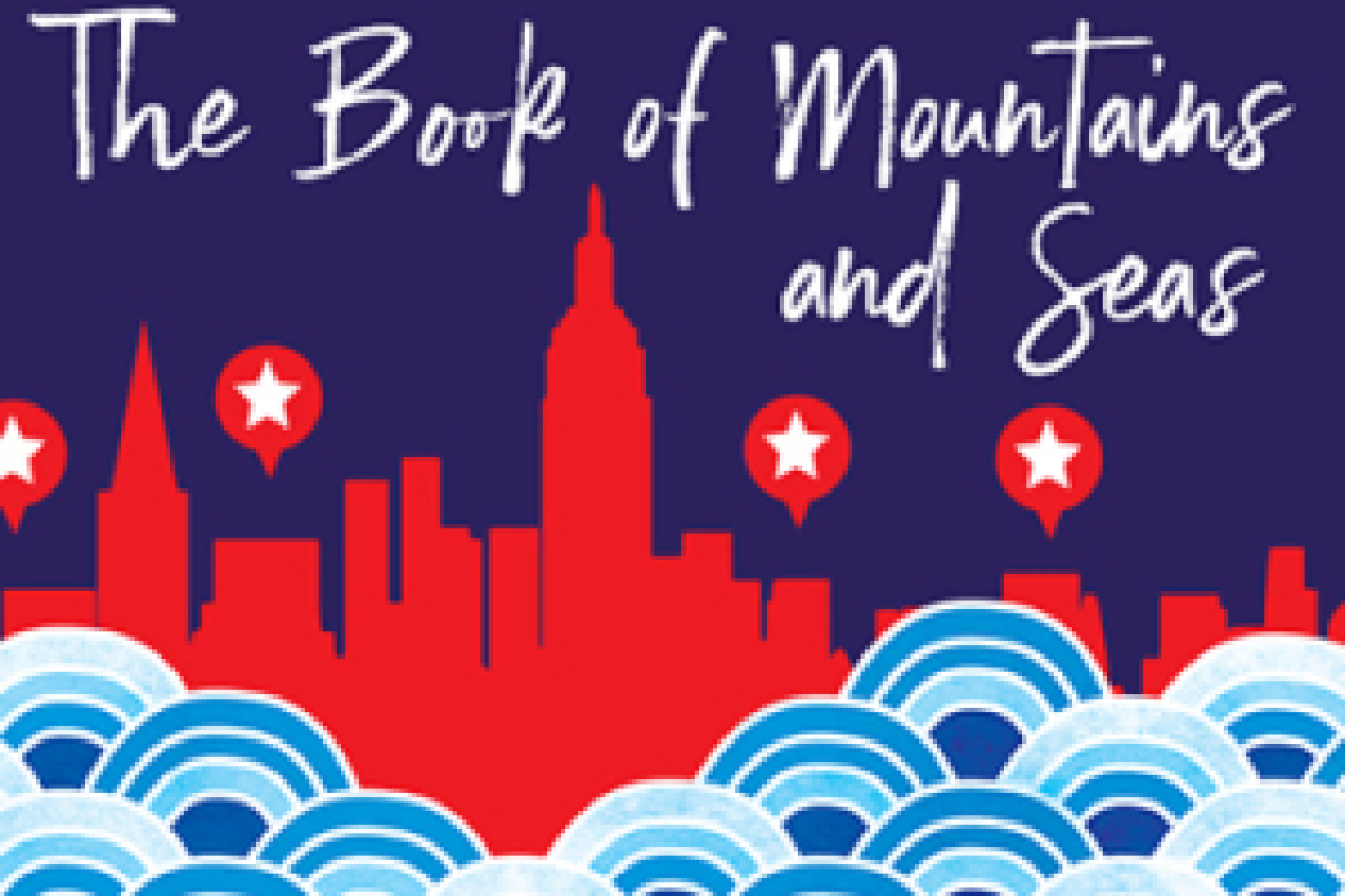 the book of mountains and seas logo 88815