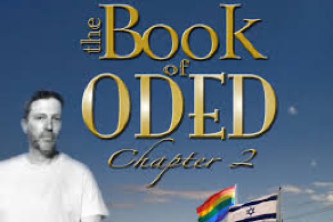 the book of oded chapeter 2 logo 44138