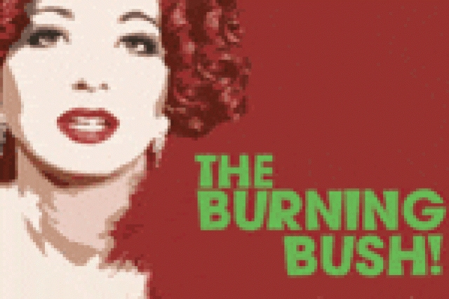 the burning bush logo 26085