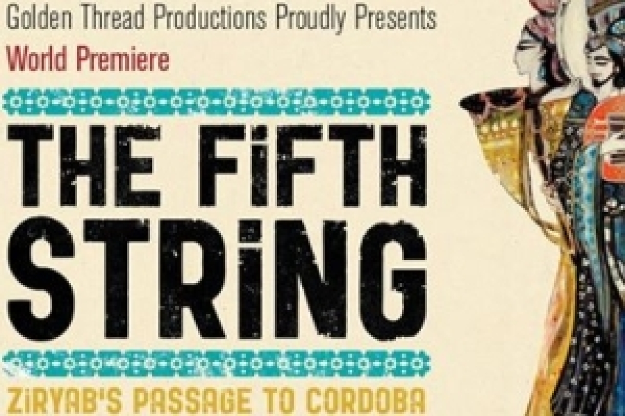 the fifth string logo 44035