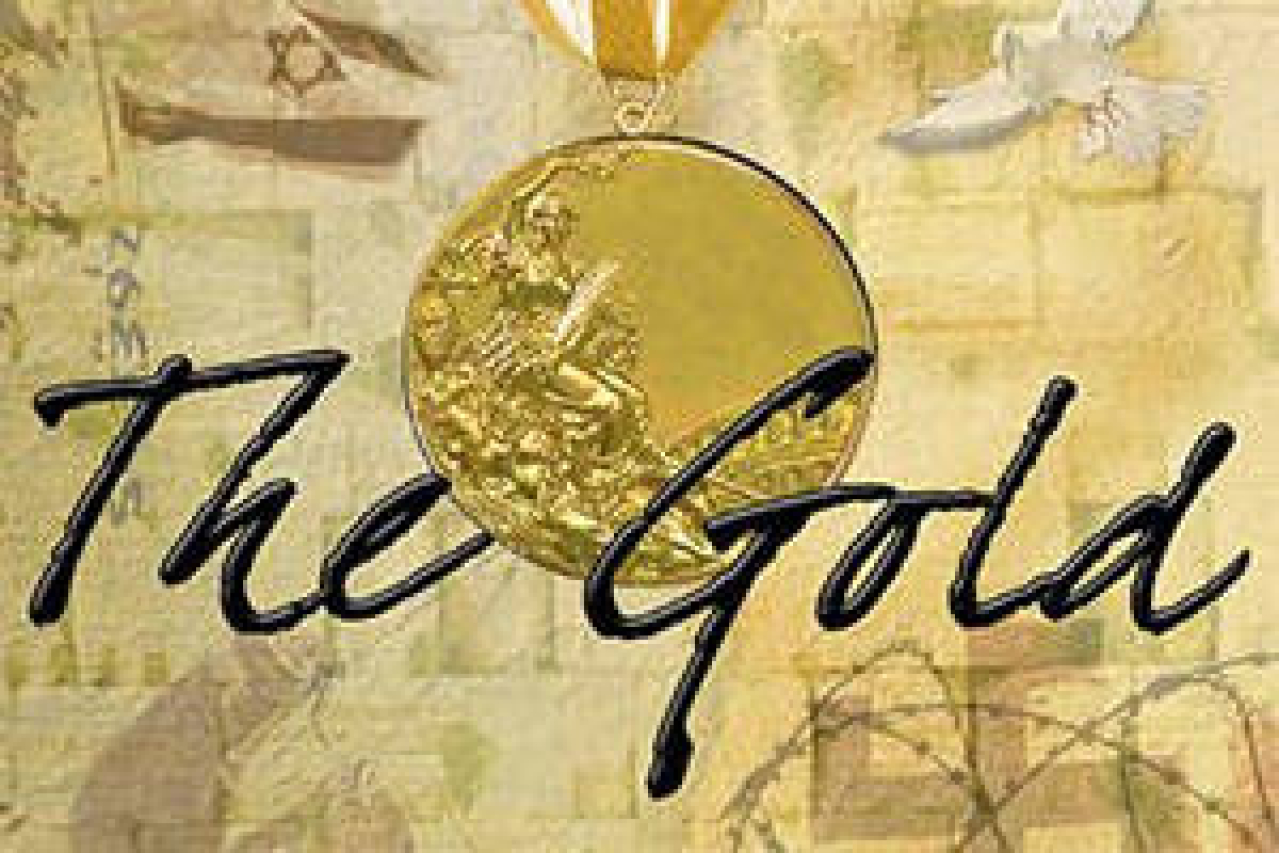 the gold logo 58875