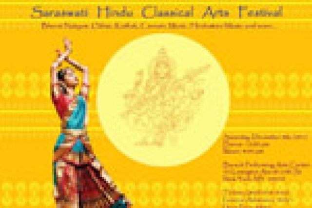 the india center presents the sixth annual indian classical arts festival logo 5965