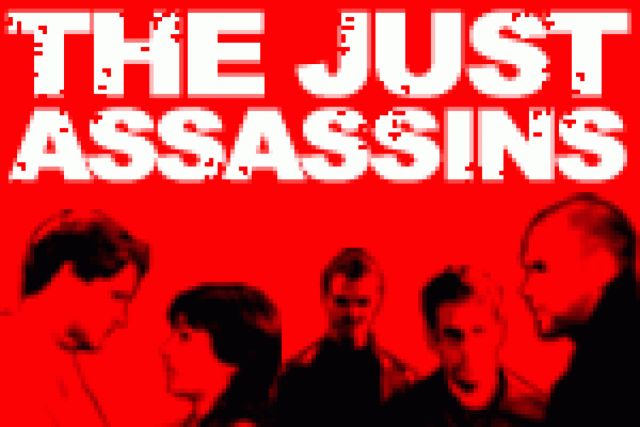 the just assassins logo 3461