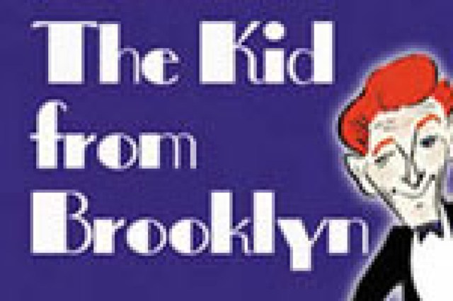 the kid from brooklyn logo 27554