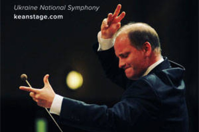 the national symphony orchestra of ukraine logo 63394