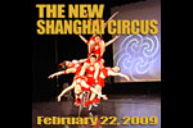 the new shanghai circus logo 22233