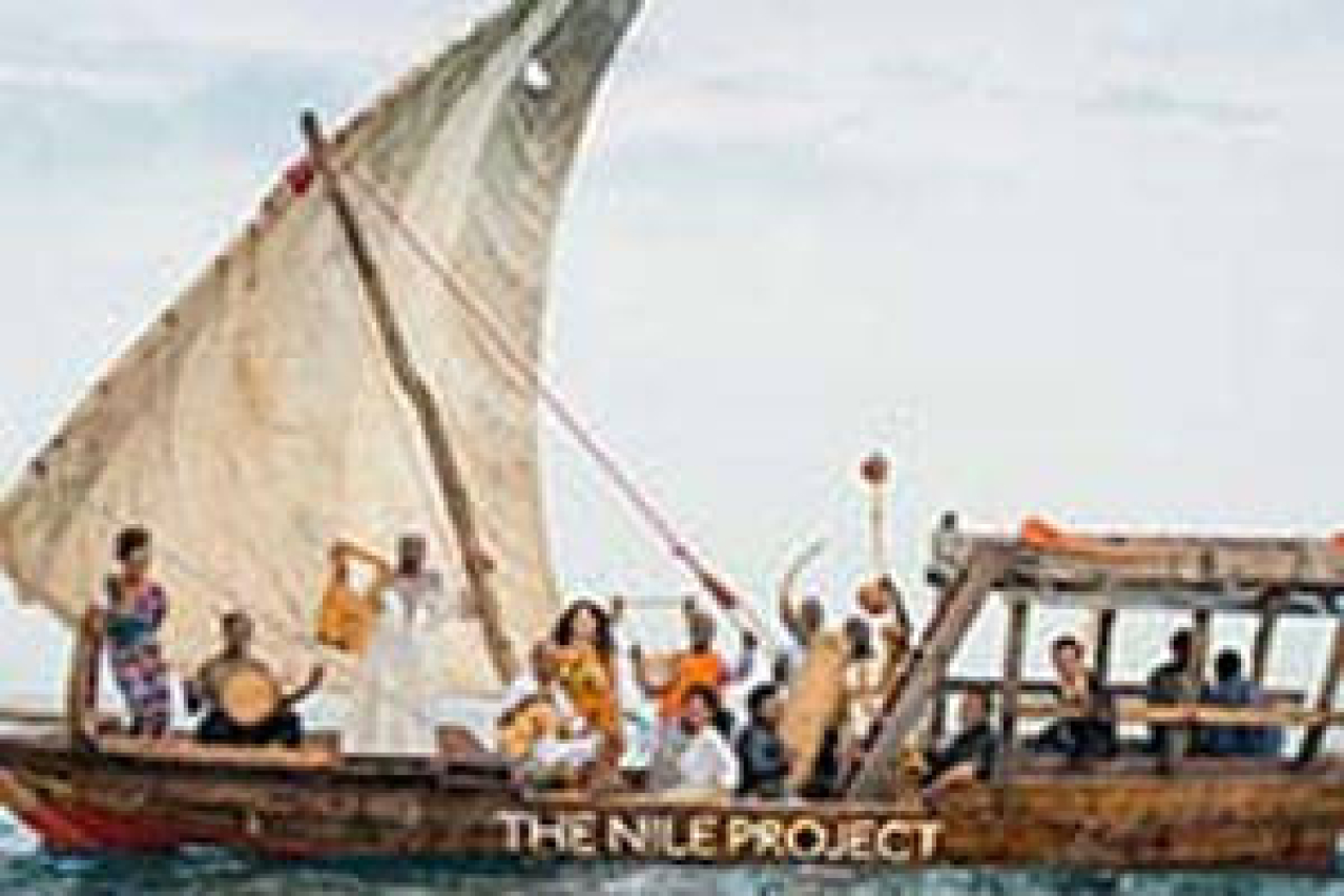the nile project logo 45225