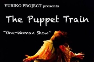 The Puppet Train – The Ride from the Present to the Future