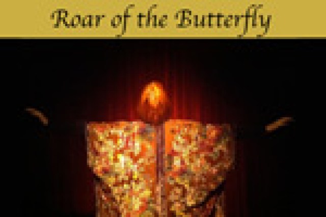 the roar of the butterfly logo 12954
