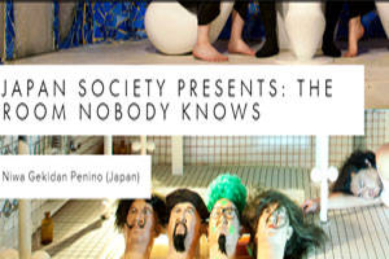 the room nobody knows logo 35370