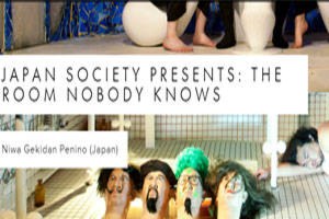 The Room Nobody Knows