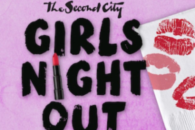 the second city presents girls night out logo 68522